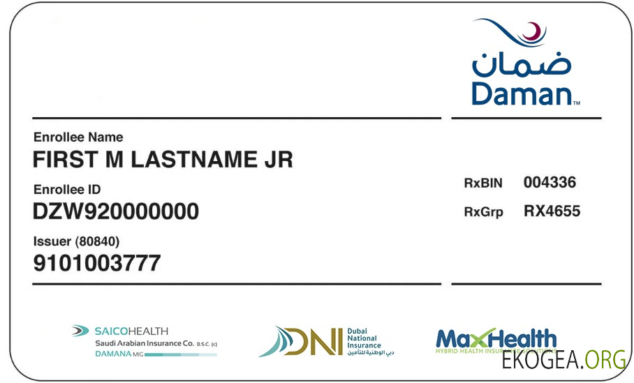 Carte d'assurance maladie des Émirats arabes unis